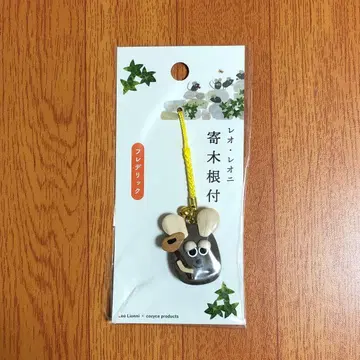 레오 레오니 레오 레오니 전시회 한정판 요세기 네즈케 프레데릭