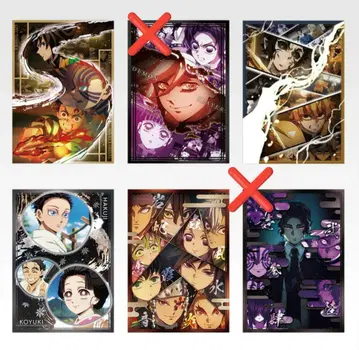 귀멸의 칼날 제일복권 언니의 원수 클리어 포스터 세미 컴프 세트