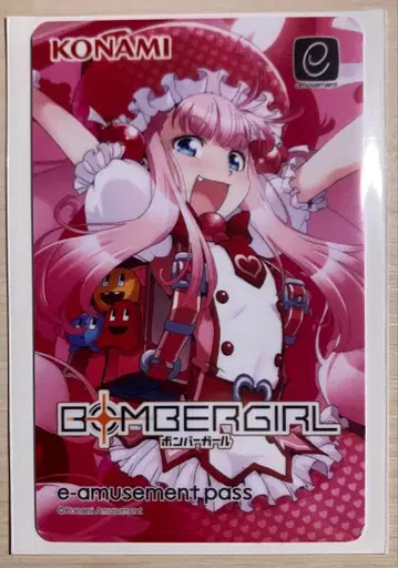 봄버걸 모모코 e-amusement pass