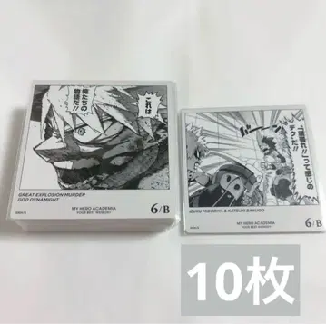 히로아카 보드게임 바쿠고 카츠키