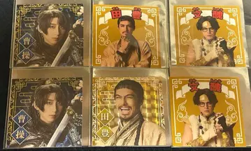 삼국지 연의 ~ 조위 스티커