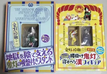 2세트 호오즈키의 냉철 한정판 동봉 특전 피규어