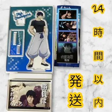 주술회전 후시구로 토우지 빅 아크릴 스탠드 아크릴 블록 4컷 스티커