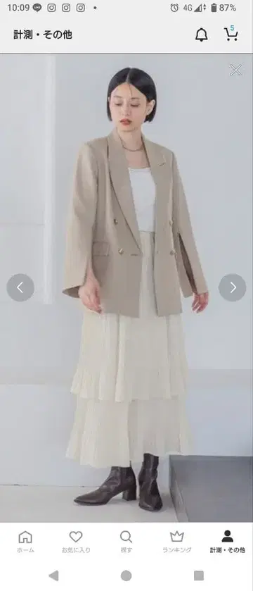 A part by 호소 플리츠 티어드 스커트 아이보리