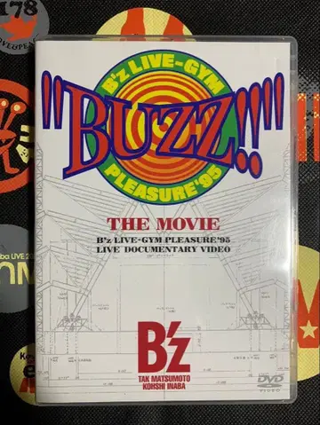 B'z BUZZ!! THE MOVIE DVD Pleasure'95