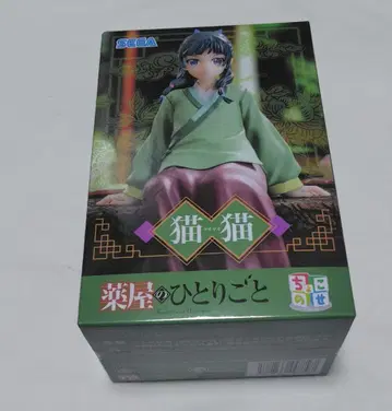 약사의 혼잣말 쵸코노세 피규어 마오마오