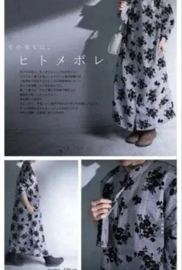 안티카 antiqua 꽃무늬 롱 원피스