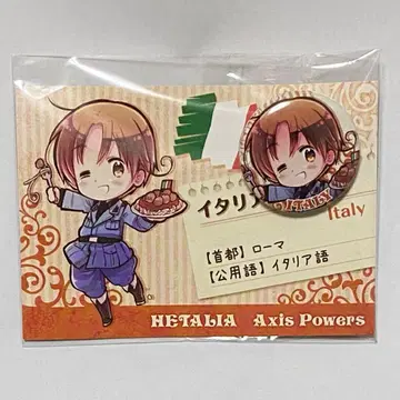 헤타리아 Axis powers 카드 캔뱃지 컬렉션 원작 그림 이탈리아