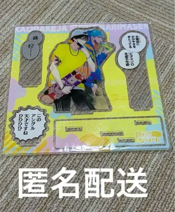 얼굴만으로는 좋아할 수 없어 아크릴 스탠드 만복 도이카키 료 우쿄 소토