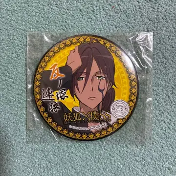 요호x복숭아 SS 봄처녀제 난자타운 캔뱃지 한노즈카 렌쇼