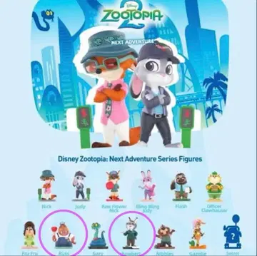 POPMART 팝마트 주토피아2 파우버트&라스 2세트