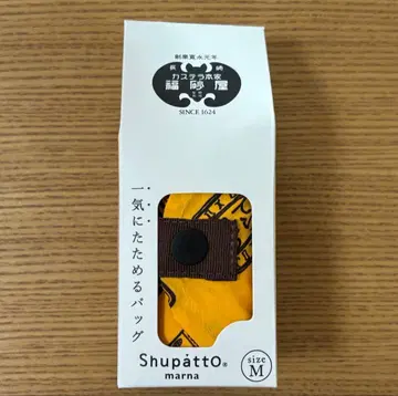 후쿠사야 Shupatto 에코백 M 미사용 새상품