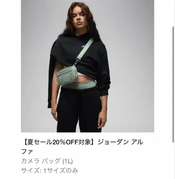 조던 카메라백 1L 민트 그린