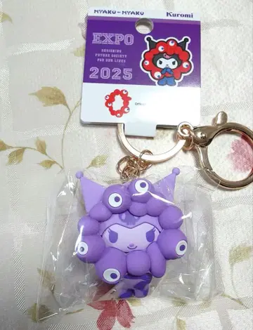 산리오 미야쿠미야쿠 최애 컬러 키링