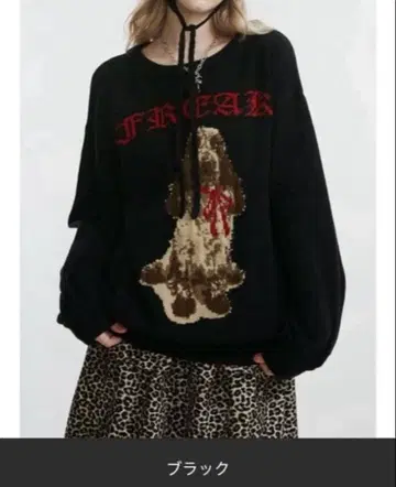 jouetie DOG 자카드 루즈 니트 블랙