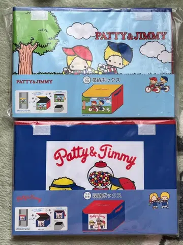 시마무라 산리오 패티앤지미 뚜껑 포함 수납 박스 2종류