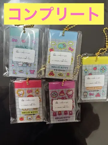 HELLO KITTY 씰 포함 키링