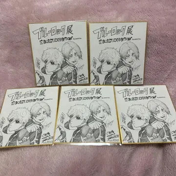 블루 록 전시회 색지 나기 레이오 에고전