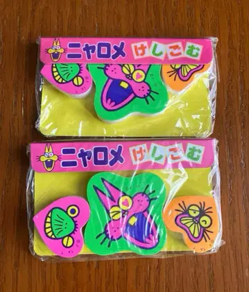 냥코 지우개 2개