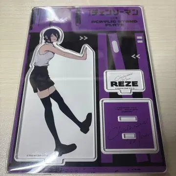 극장판 체인소 맨 레제편 CREVICE! 아크릴 스탠드 플레이트 레제