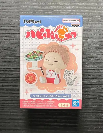 하이큐!! 하피피규 vol.2 야쿠 모리스케