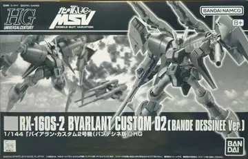 HG 1/144 바이아란 커스텀 2호기 (반데시네판)