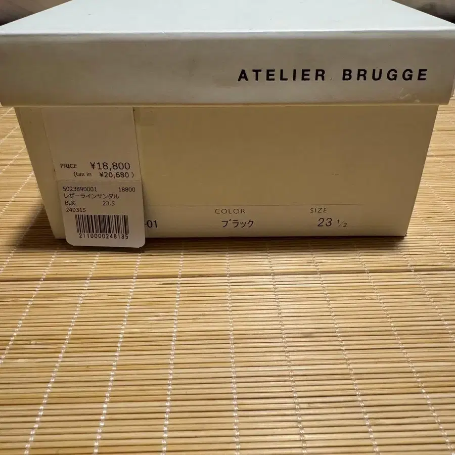 11번째 상품 이미지