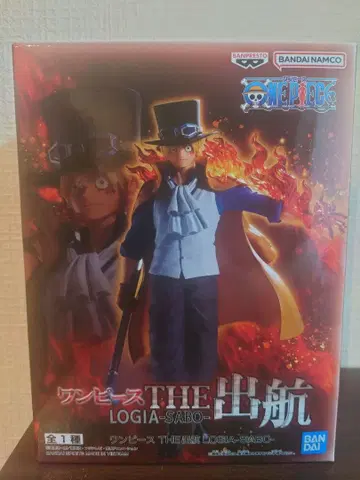 원피스 사보 THE 출항 LOGIA-SABO