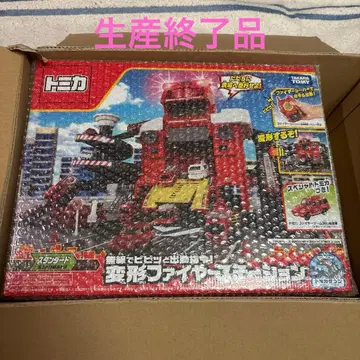 토미카 무선으로 삐삐 출동 지령! 변형 파이어 스테이션