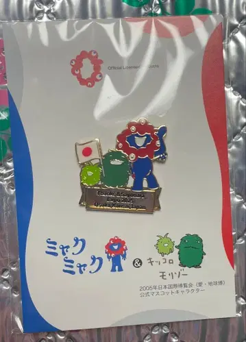 미야쿠미야쿠 모리조 키키로 핀 배지 오사카 간사이 만박