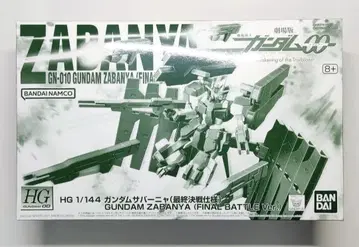 HG 1/144 건담 사바냐 최종결전 사양