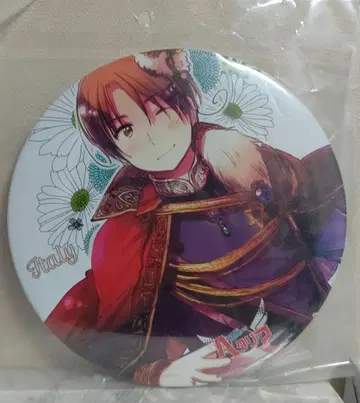 헤타리아 아트 캔 플레이트 컬렉션 이탈리아