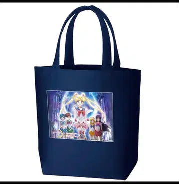 토트백 세일러문 eternal 한정품