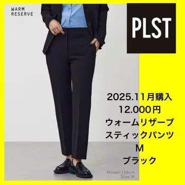이번 시즌 PLST 웜 리저브 스틱 팬츠 M 사이즈