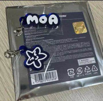 TXT 아크릴 참 영준 별 MOA