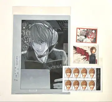 DEATHNOTE 데스노트 원화전 야가미 라이토