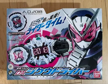 가면라이더 지오 DX 지쿠 드라이버 변신 벨트 라이드 워치