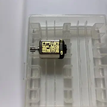 제트 대시 모터 JET DASH MOTOR 미니 사륜구동용 모터
