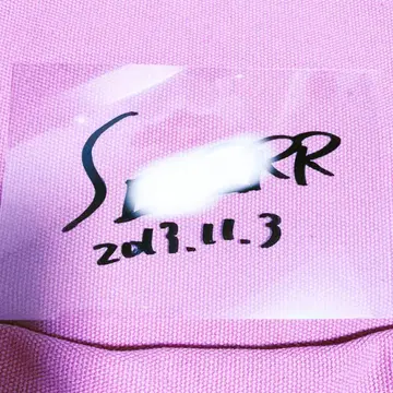 센라 사인 시트