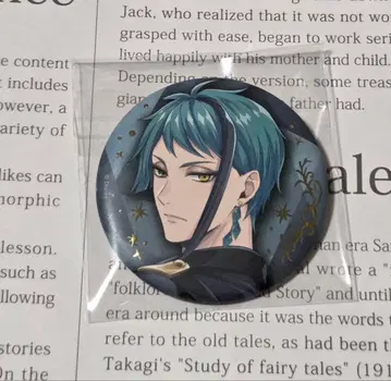 트위스테 브레이징 주얼 캔뱃지 제이드