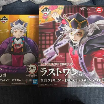 귀멸의 칼날 제일복권