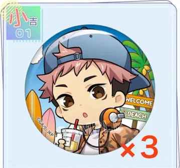 주술회전 마루쿠지 소길 캔뱃지 이타도리