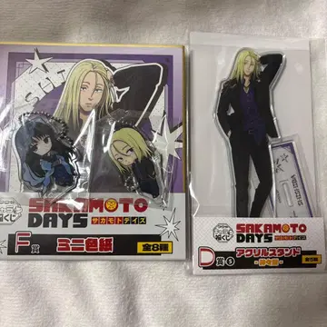 SAKAMOTODAYS 캐릭터 복권 아크릴 스탠드 카가미네