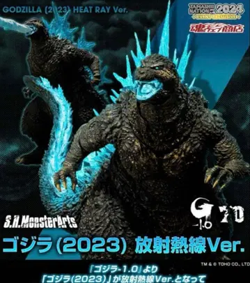 미개봉 S.H.MonsterArts 고질라 (2023) 방사열선 Ver.