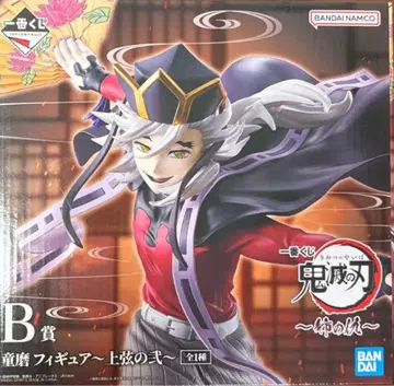 귀멸의 칼날 제일복권 언니의 원수 B상 도우마 피규어