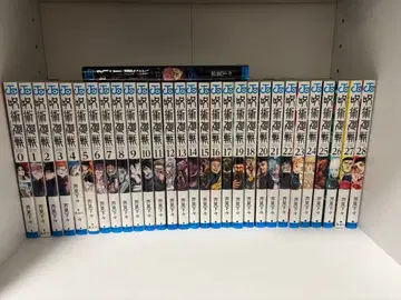 주술회전 28권 세트 공식 팬북