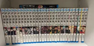 주술회전 0~28권 세트 공식 팬북