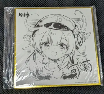 원신 클레 색지 오프라인 이벤트 중국 한정판