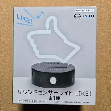 데스 스트랜딩 2 사운드 센서 라이트 LIKE!