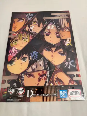 제일복권 언니의 원수